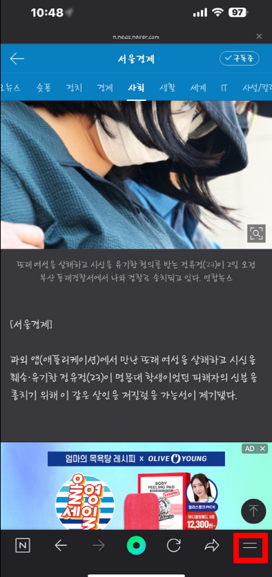 제이비통신 이미지