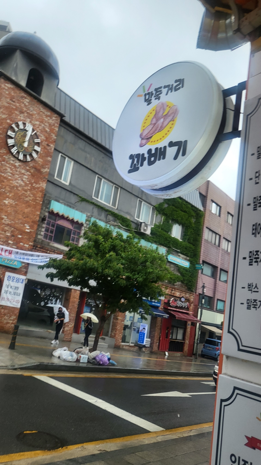 말죽거리꽈배기 이미지