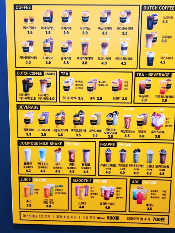 컴포즈커피당산 이미지