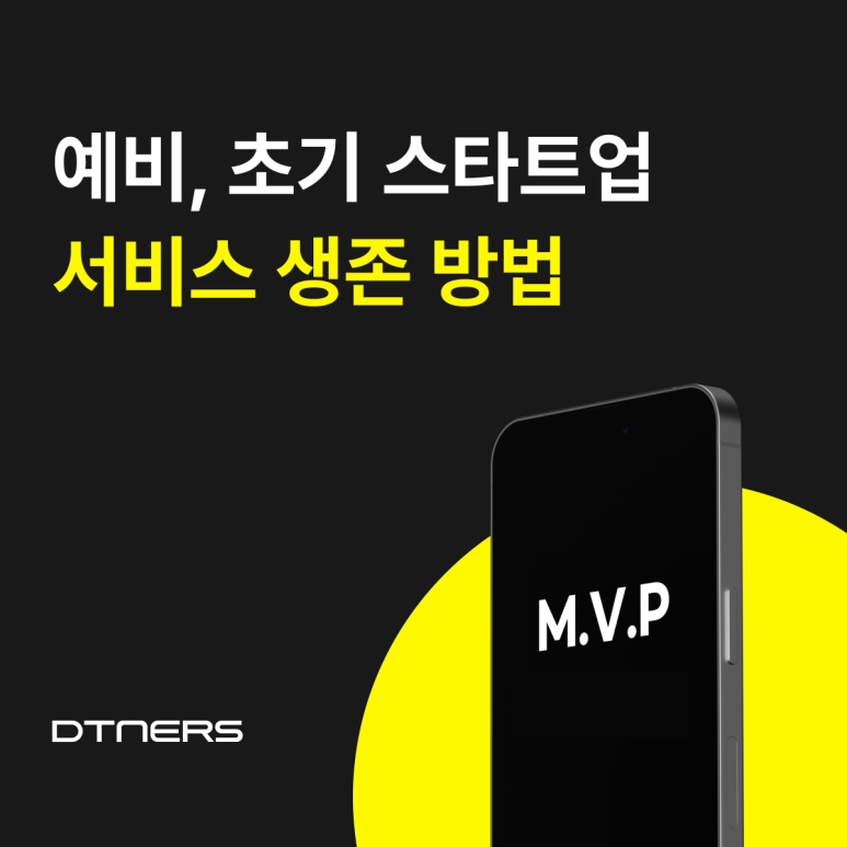 디트너스 이미지