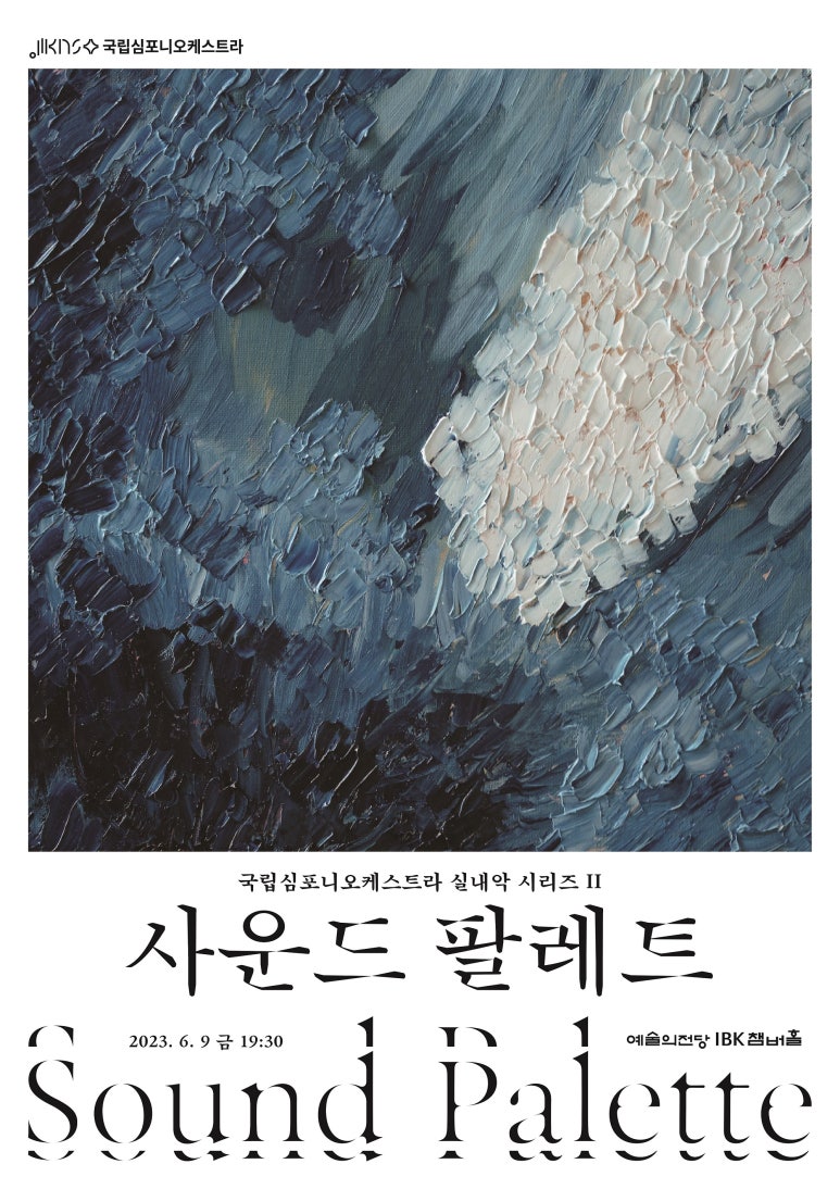 폰팔레트 이미지
