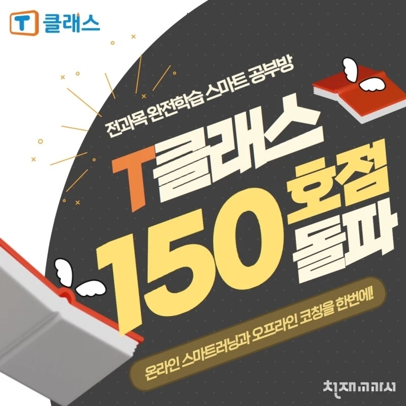 티클래스 이미지