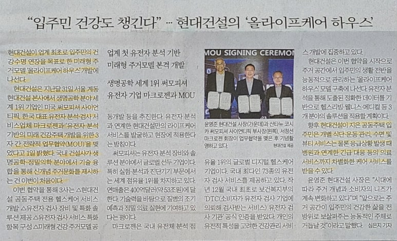 올라이프케어 이미지
