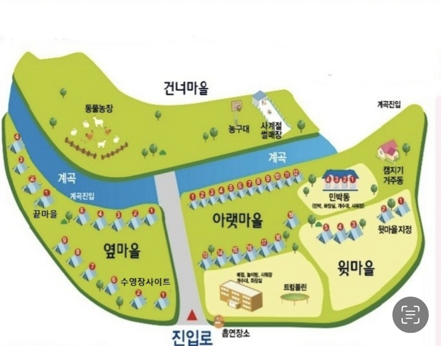 청도 그린나래캠핑장 이미지