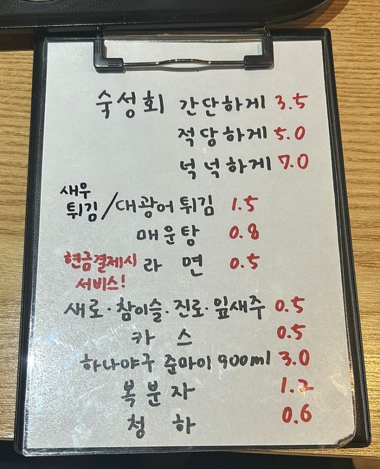 낭만오징어 이미지