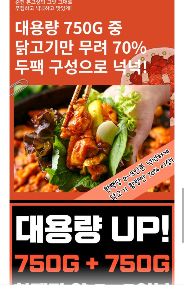 욜로왕 이미지