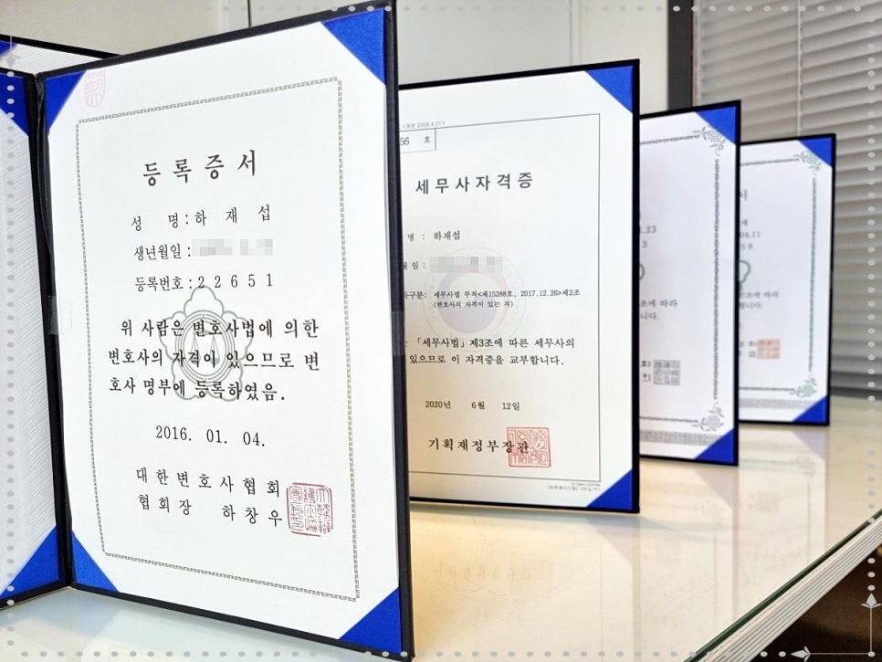 법무법인일신강남분사무소 이미지