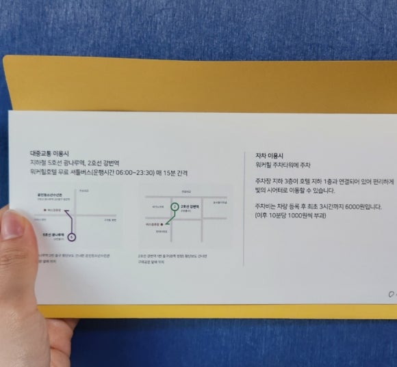 심미안학교 이미지