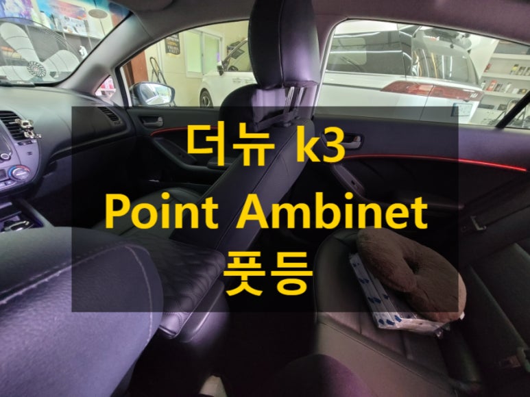 미스터디테일링샵 이미지