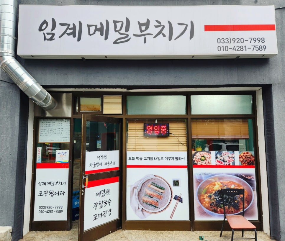 임계분식 이미지