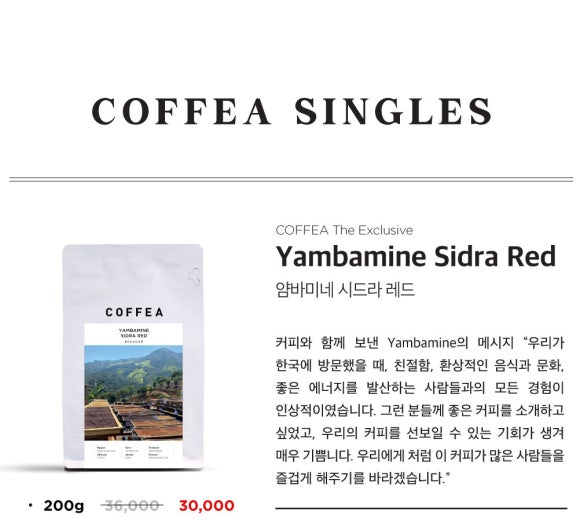 언스페셜티 이미지