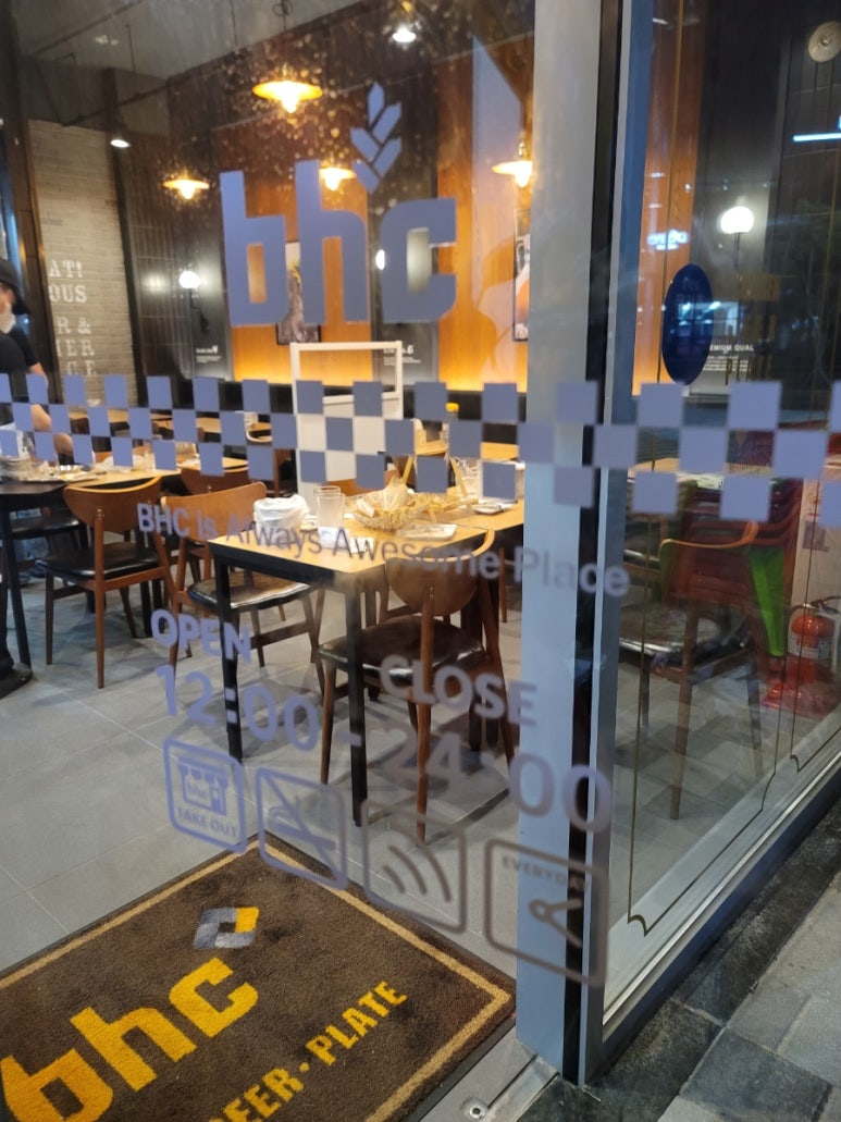 비에이치씨(BHC) 동패점 이미지