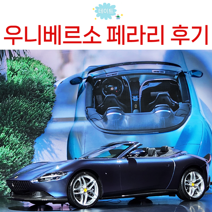 드림카프라자 이미지