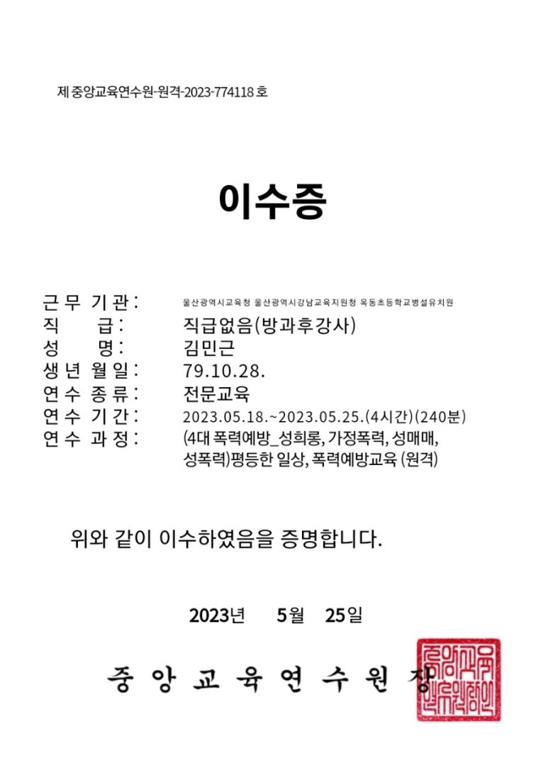 예은뜰 이미지
