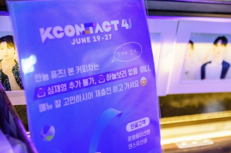 오프씬 이미지