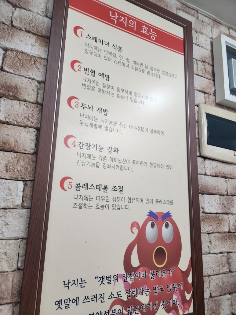 육덮밥 이미지