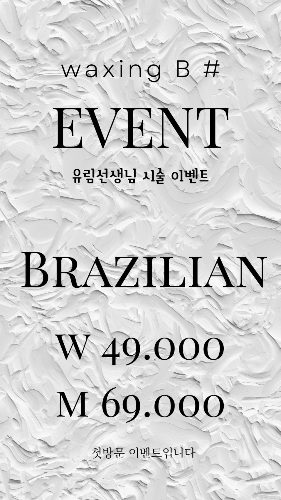 촌스럽 이미지