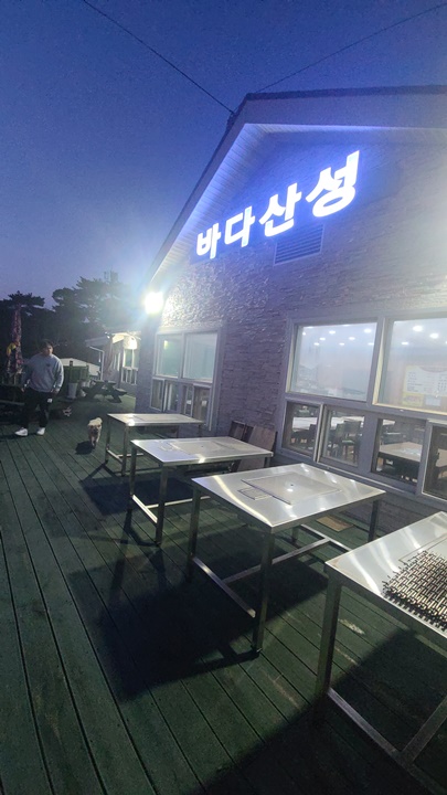바다산성 이미지