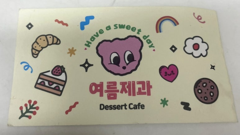 라미제과 이미지
