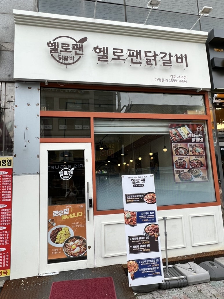 지에스더프레시북 이미지