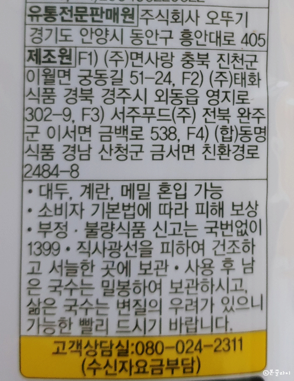 서주푸드(주) 이미지