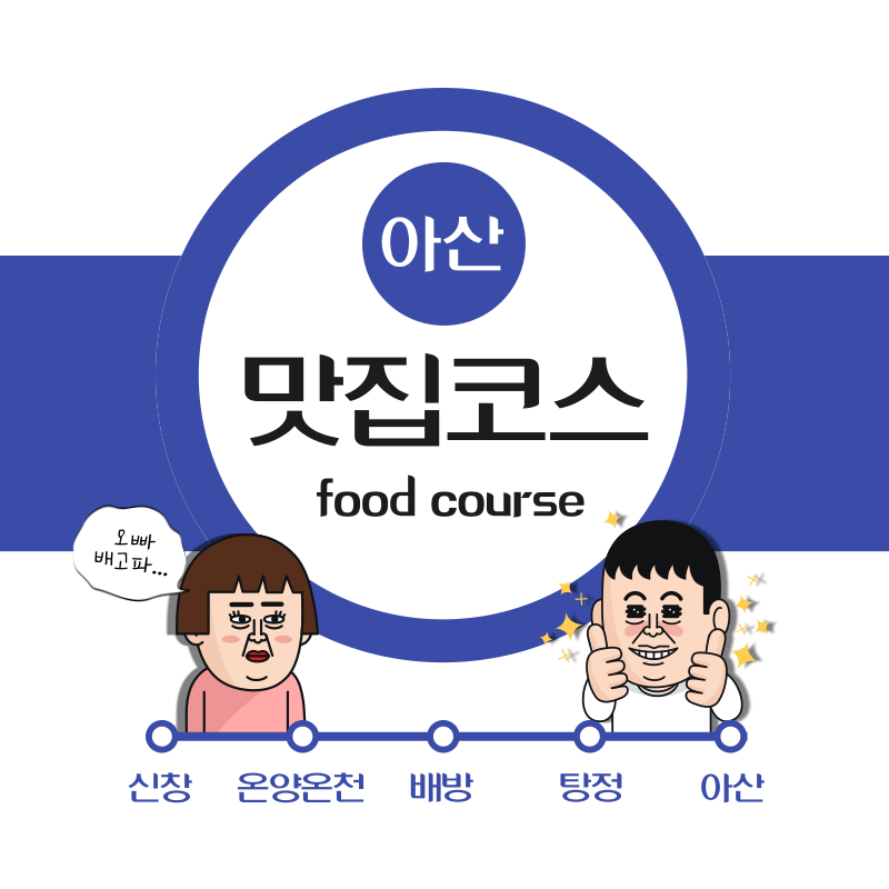 윤슬스테이 이미지