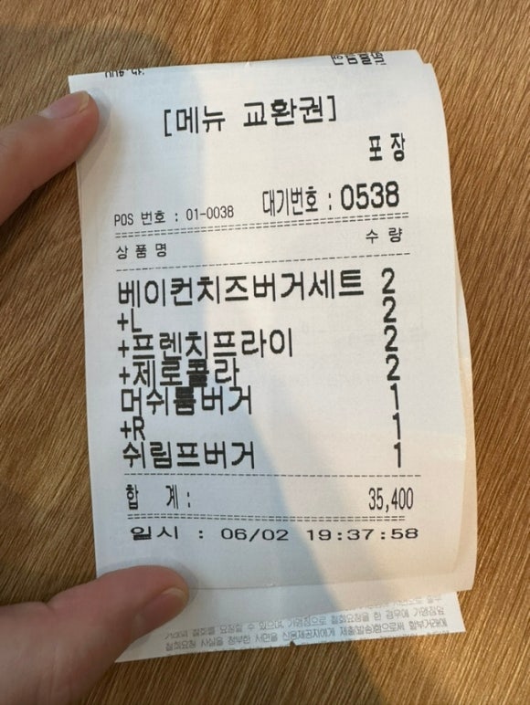 프랭크버거 하남점 이미지