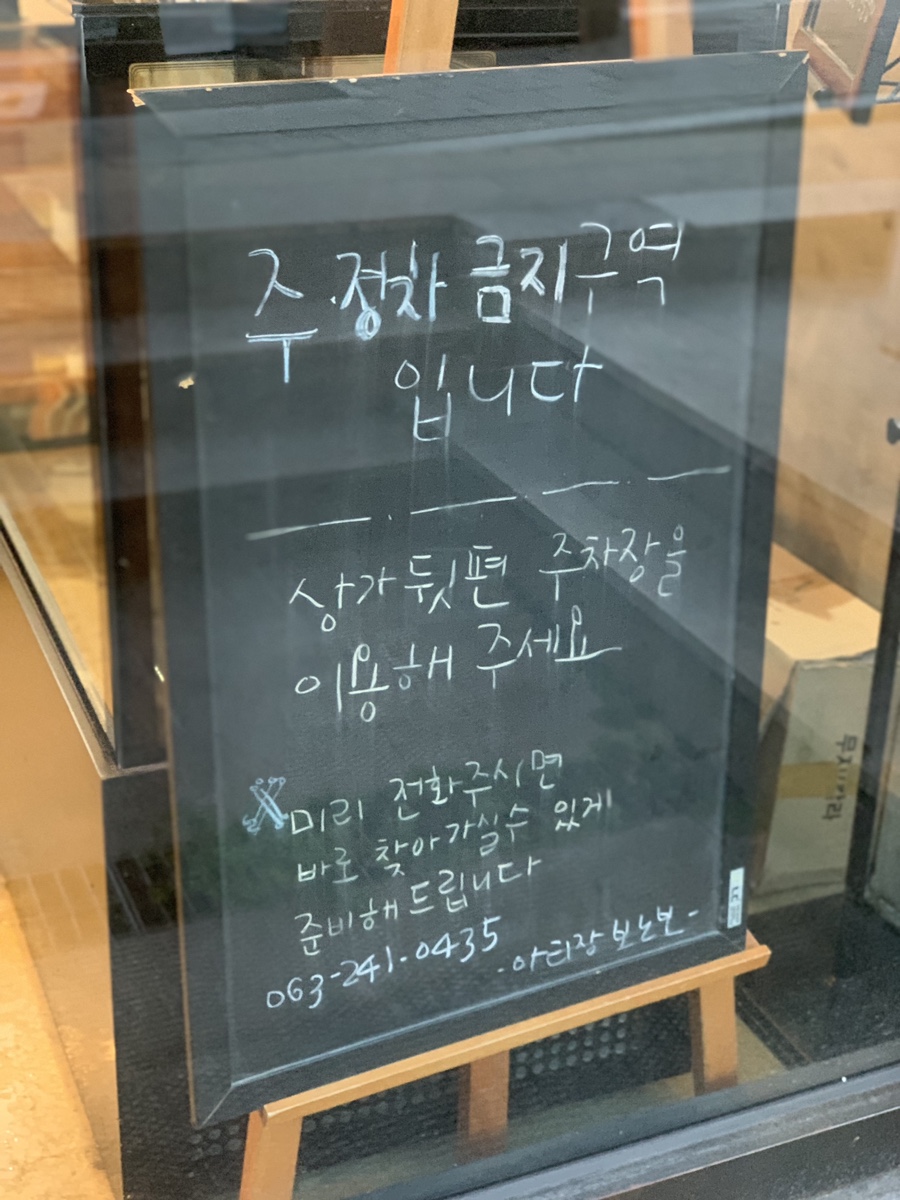 아티장보노보 이미지