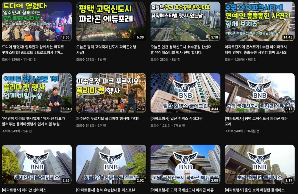 키다리아저씨인력 이미지