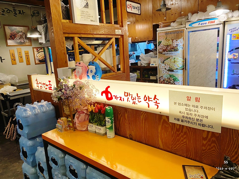 육감만족 양벌리점 이미지