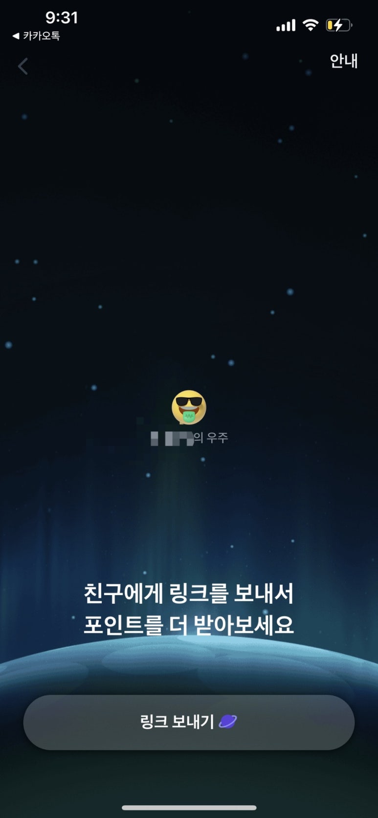 우주테크 이미지