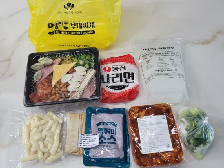 명랑부대찌개범어점 이미지