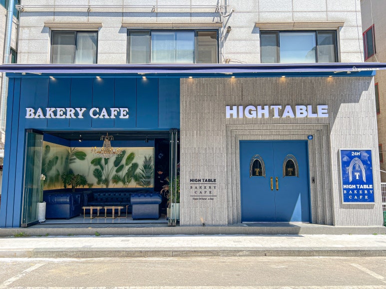 (주)하이테이블 이미지