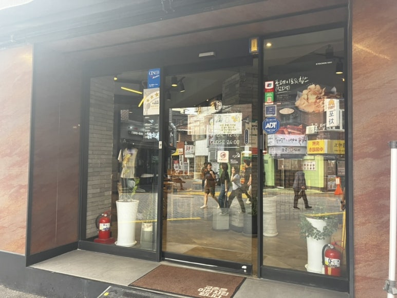 교촌치킨경희대점 이미지