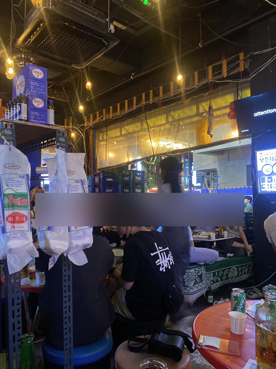 슈퍼방구 홍대점 이미지