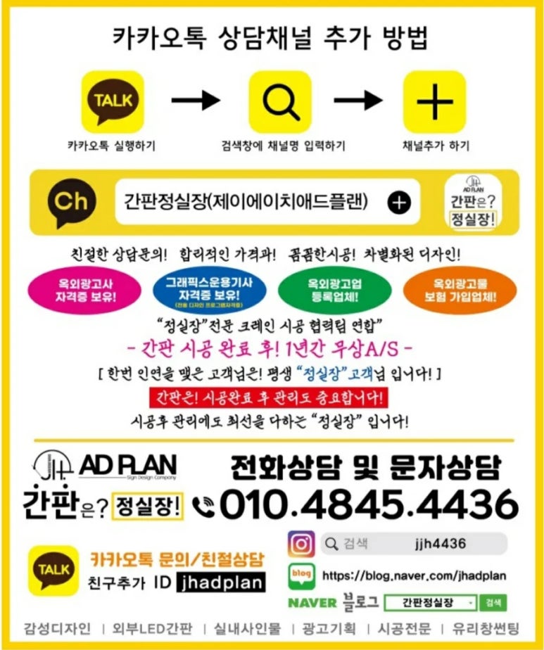 에이스간판 이미지