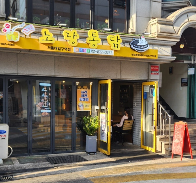 빌드업펍 이미지