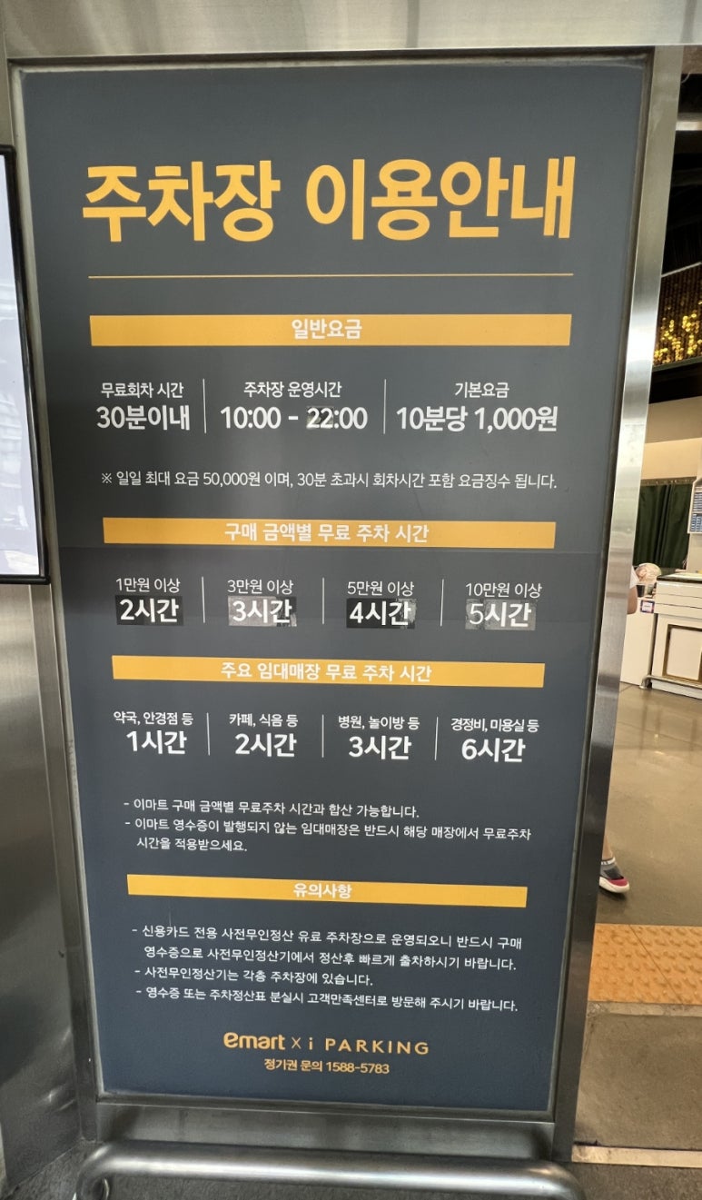 별내모바일 이미지