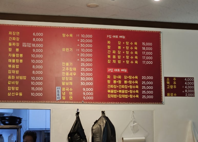 미만각 이미지