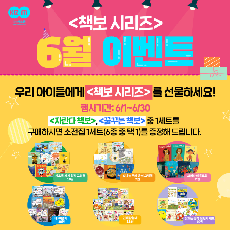 헤이북어린이서점 이미지