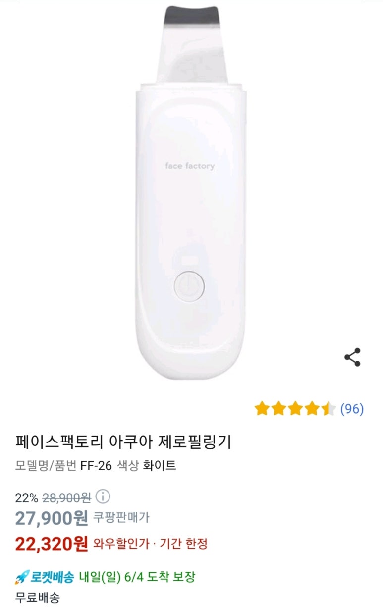 아쿠아팩토리 이미지
