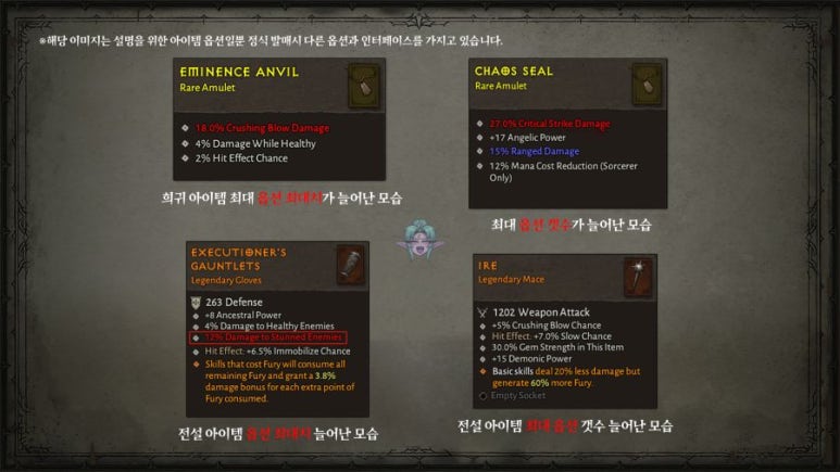 인벤토리아이템 이미지