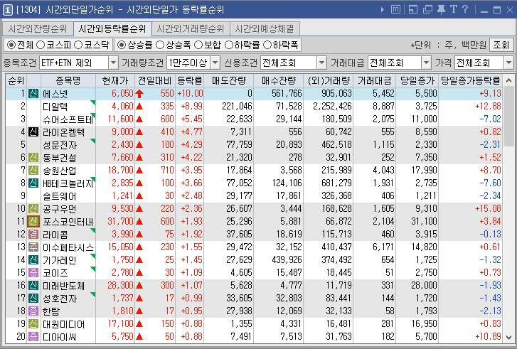 성문테크 이미지