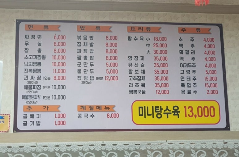 금정각 이미지