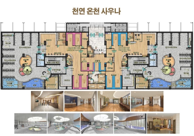 유니콘101탕정 이미지
