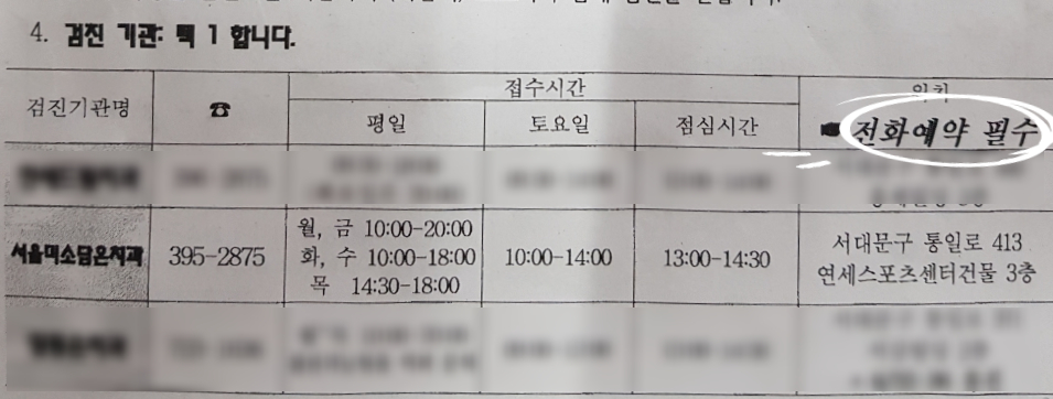 미소담은치과의원 이미지