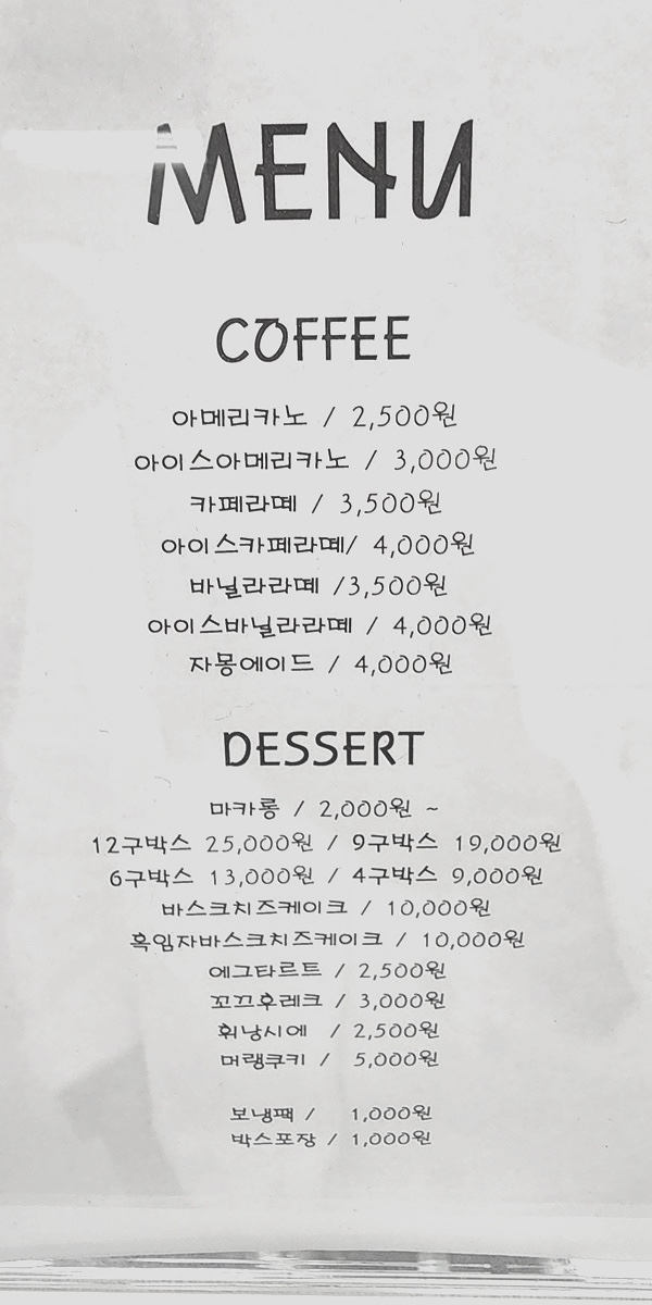 라미제과 이미지