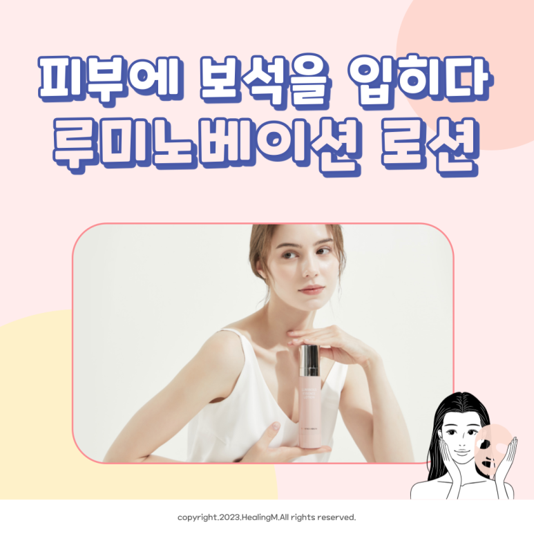 스킨클래스 이미지