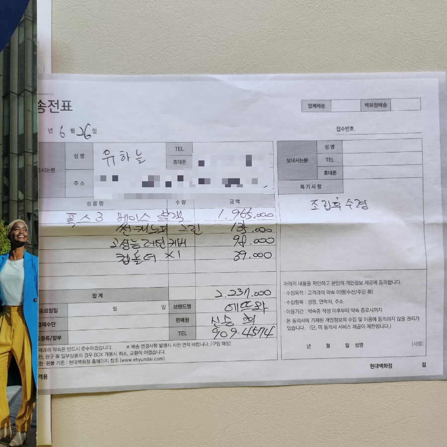 현대충청에뜨와 이미지