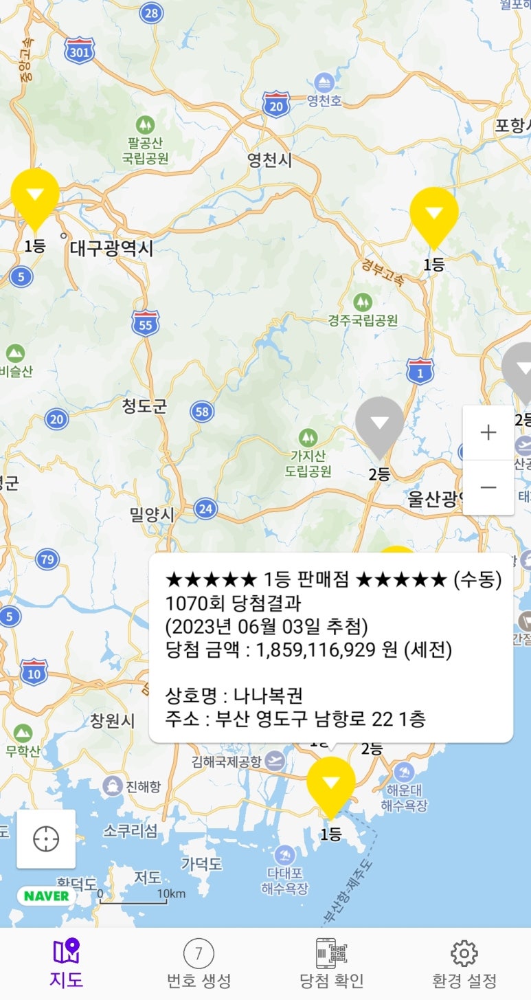 가야로또복권방 이미지